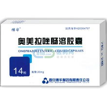 奧美拉唑腸溶膠囊 功效、招商及說(shuō)明書(shū)解讀