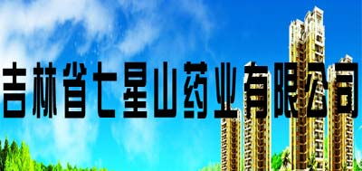 科技賦能，開拓藍(lán)?！质∑咝巧剿帢I(yè)以醫(yī)藥科技引領(lǐng)廣闊市場